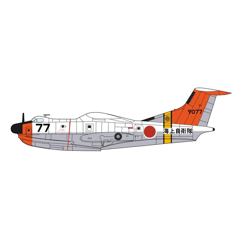 1/72  Shinmeiwa US-1A ’71st Squadron’