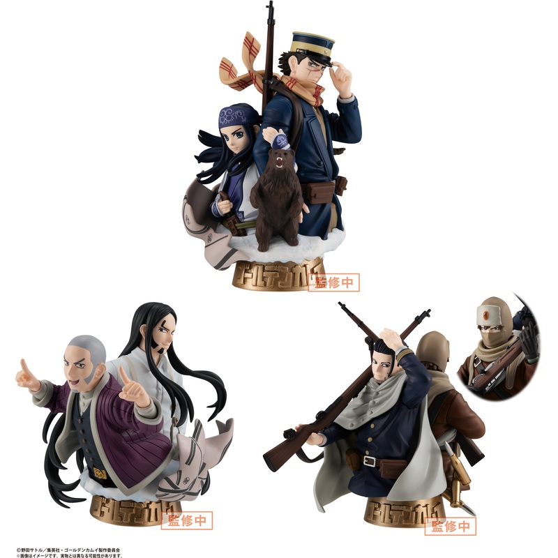 Petitrama Ex Golden Kamuy The Golden Sign Vol.1 Set