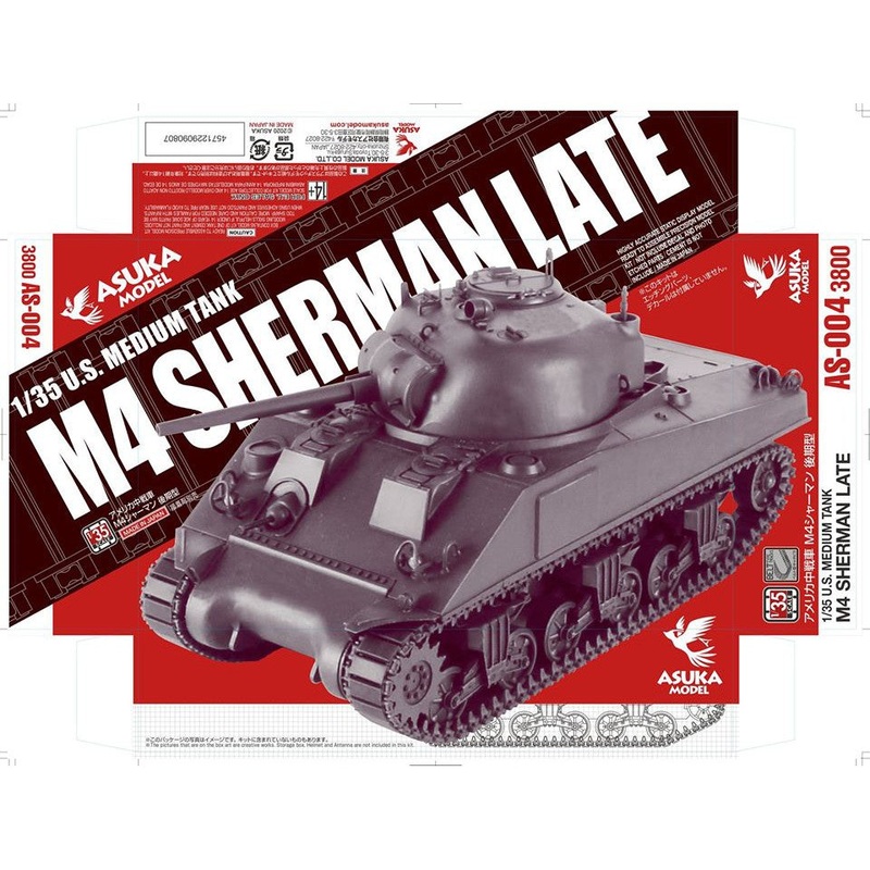 1/35 U.S. Medium Tank M4 Sherman Late