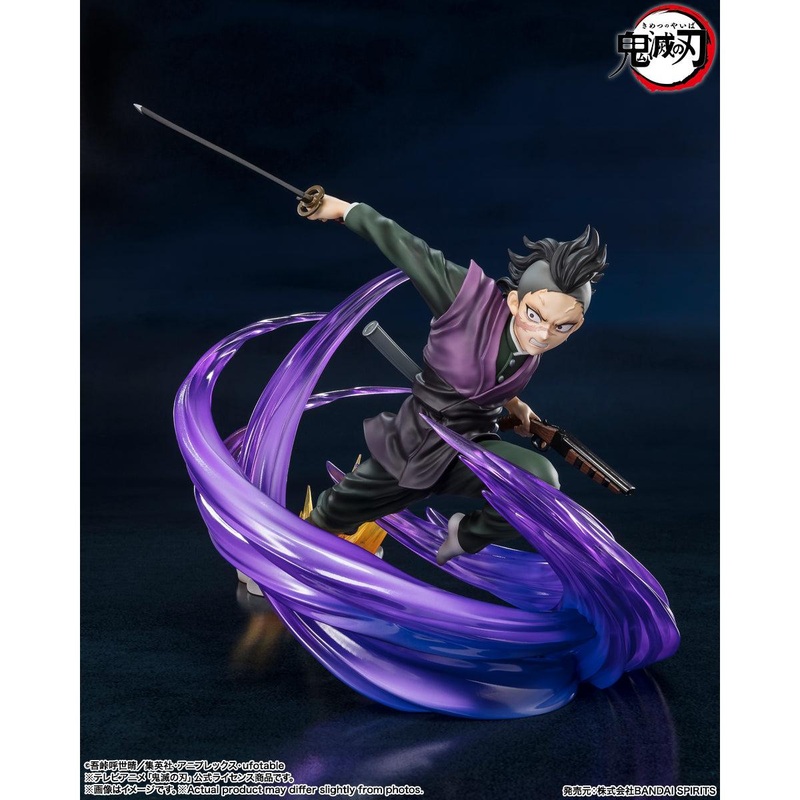 Figuartszero Genya Shinazugawa
