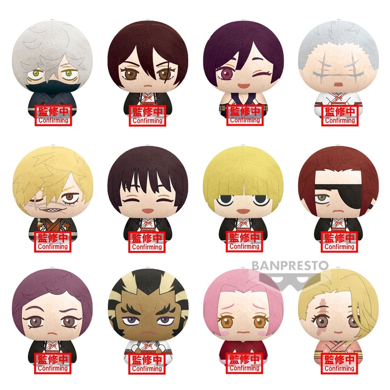 Hell’s Paradise Round Plush Vol.2