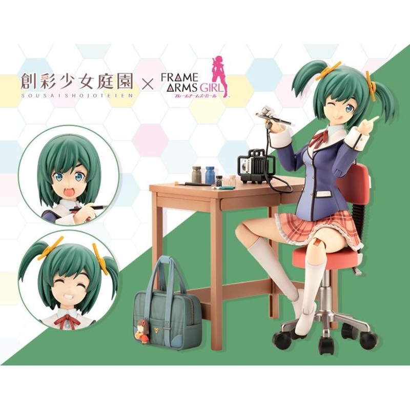 1/10 Bukiko Kotobuki Modeler’s Edition – Wakaba Girls’ High School Winter Clothes Figure