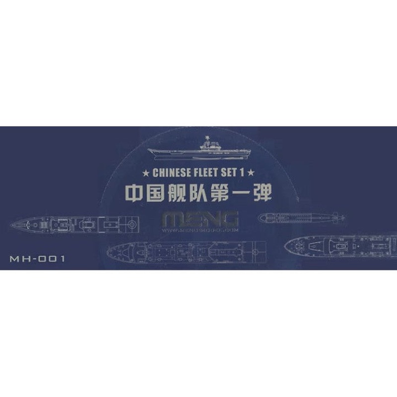 1/2000 Chinese Fleet Set 1 (incl. 6 blind boxes)