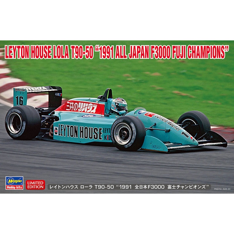 1/24 Leyton House Lola T90-50 ‘1991 All Japan F3000 Fuji Champions’