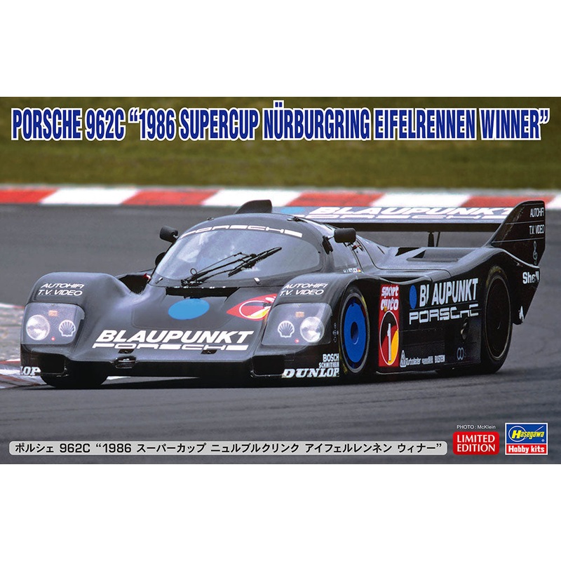 1/24 Porsche 962C ‘1986 Supercup Nrburgring Eifelrennen Winner’