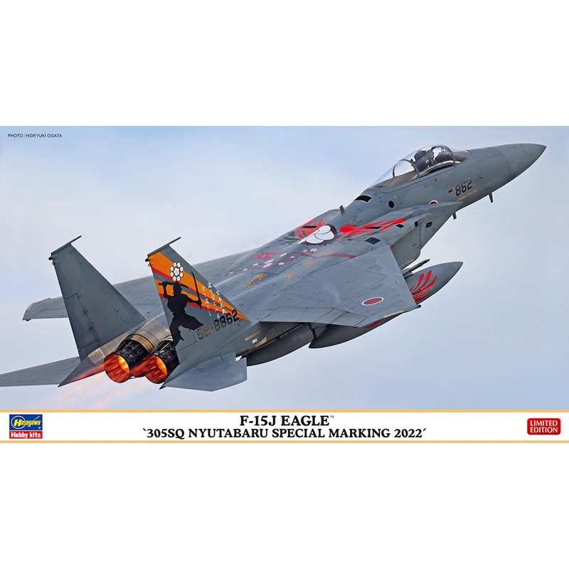 1/72 F-15J Eagle ‘305SQ Nyutabaru Special Marking 2022’