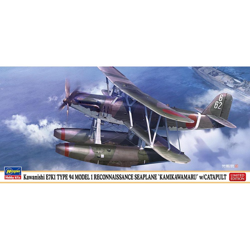 1/72 Kawanishi E7K1 Type 94 Model 1 Reconnaissance Seaplane Kamikawamaru with Catapult Model Kit