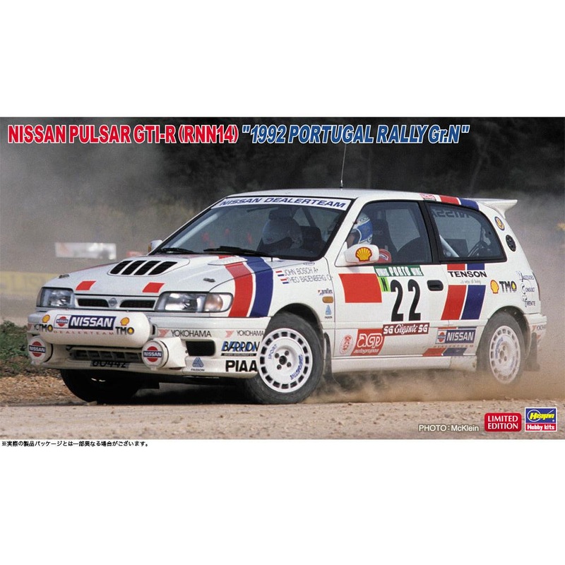 1/24 Nissan Pulsar GTI-R (RNN14) “1992 Portugal Rally GR.N”