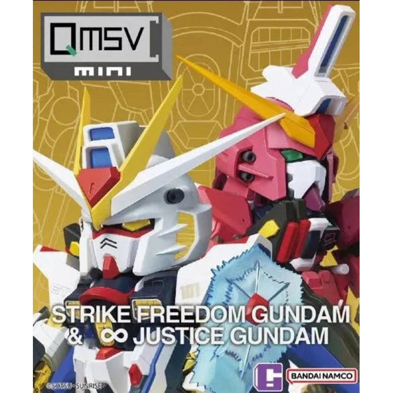 QMSV Mini Seed Series