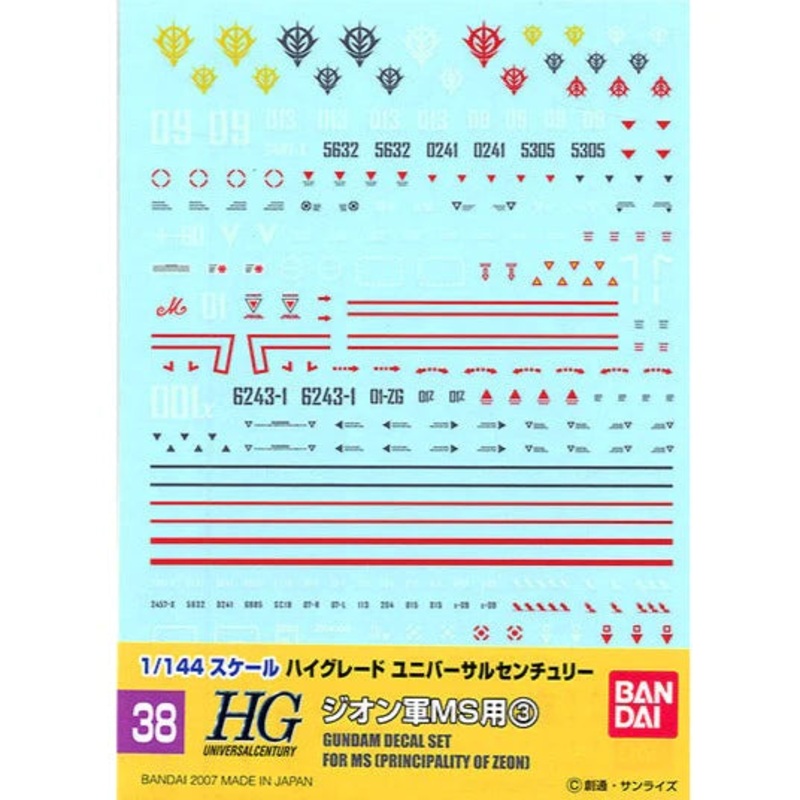Gundam Decal 38 Hguc Zeon 3