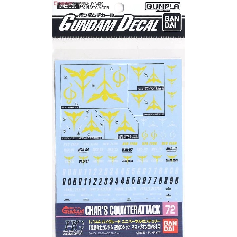 Gundam Decal 72 Chars Counterattack Zeon