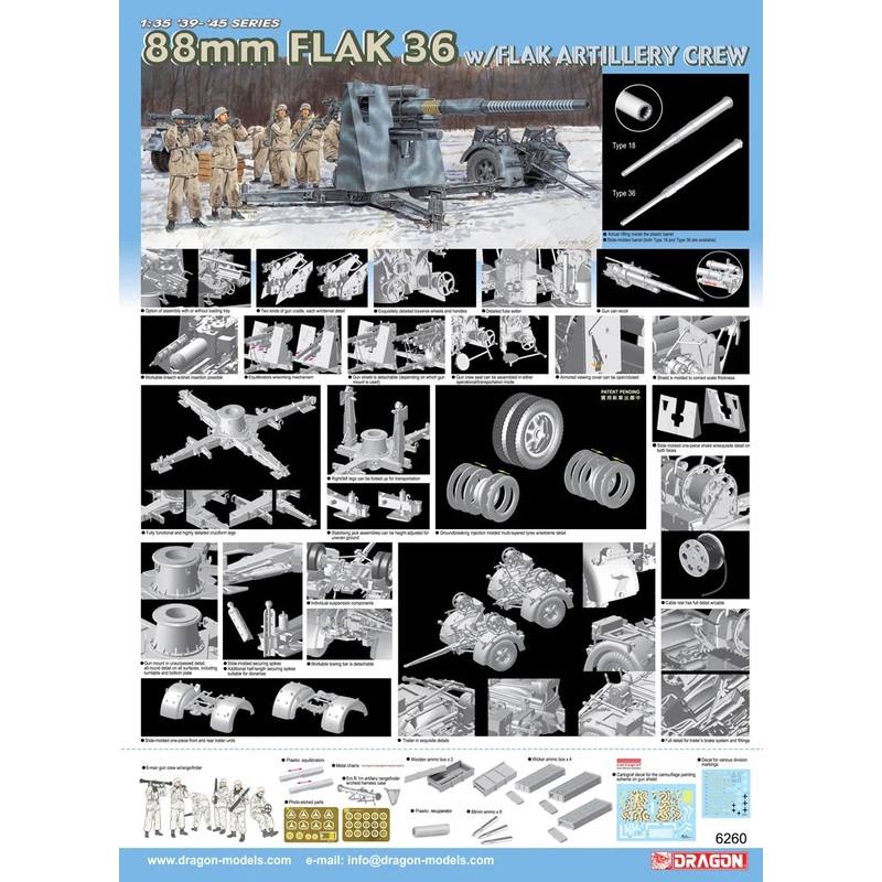 1/35 88mm Flak 36 with Flak Artillery Crew