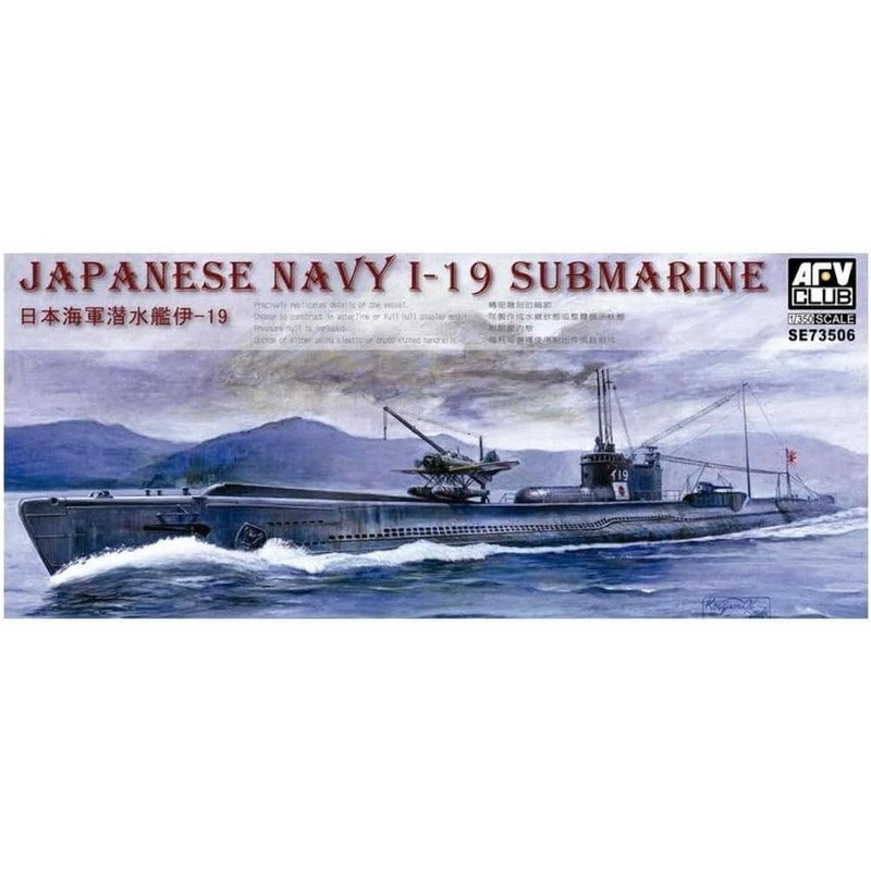 1/350 Japanese Navy I19 Submarine Plastic Model Kit