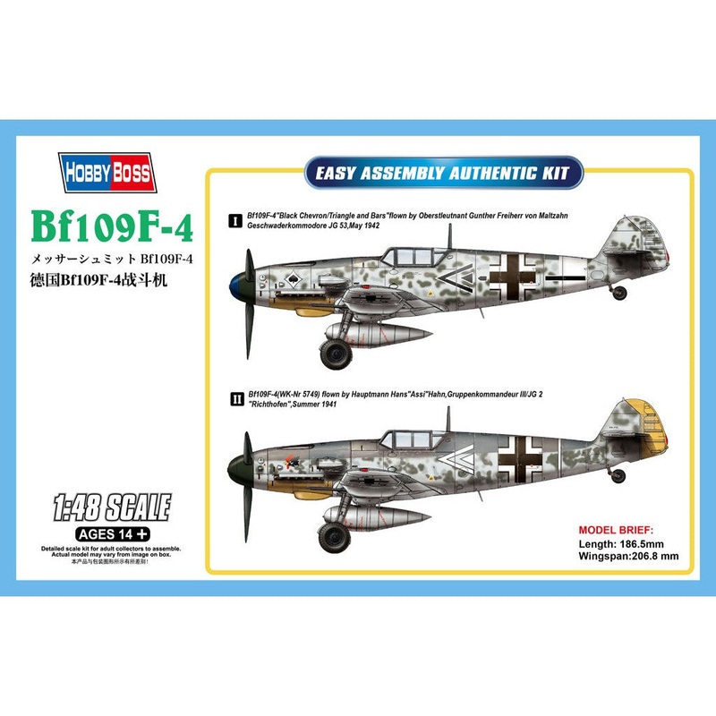 1/48 Bf109F-4
