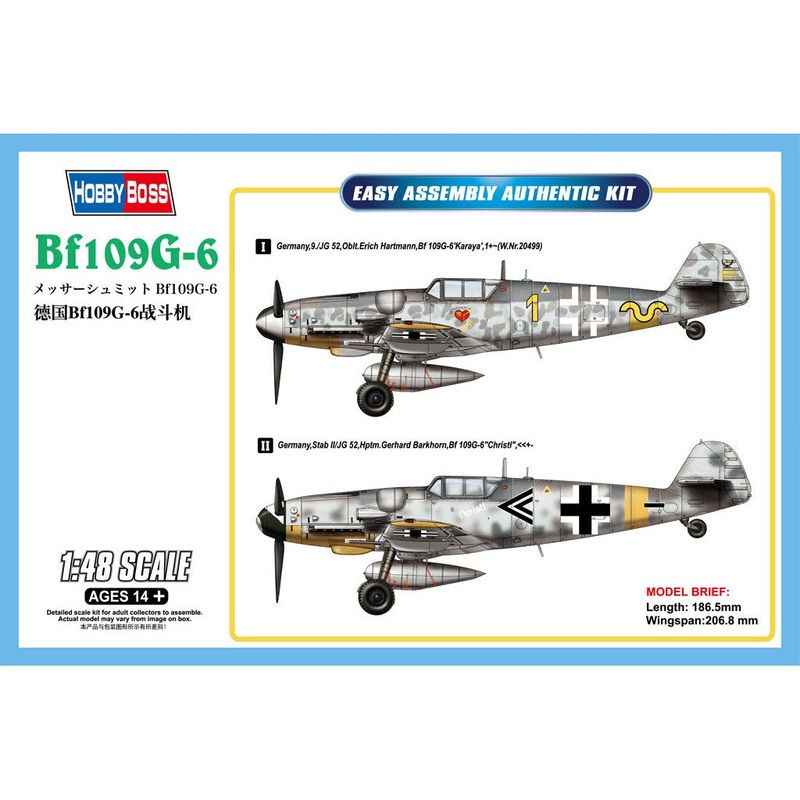 1/48 Bf109G-6
