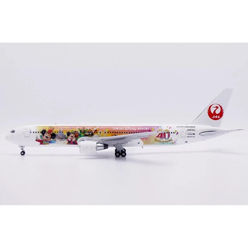 1/200 Japan Airlines B767-300ER JA614J “Dream-Go-Round”