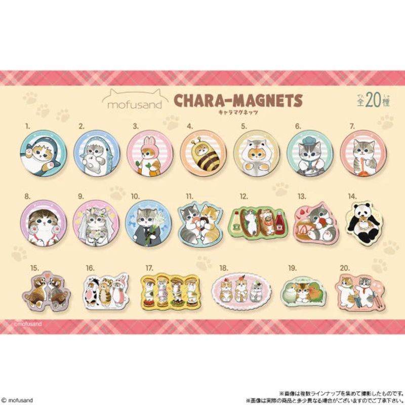 Mofusand Character Magnets without Gum